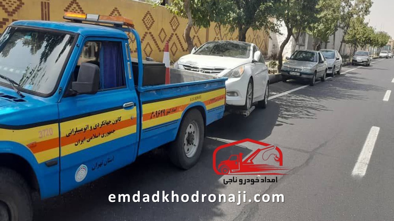 حمل خودرو شرق تهران - امداد خودرو ناجی