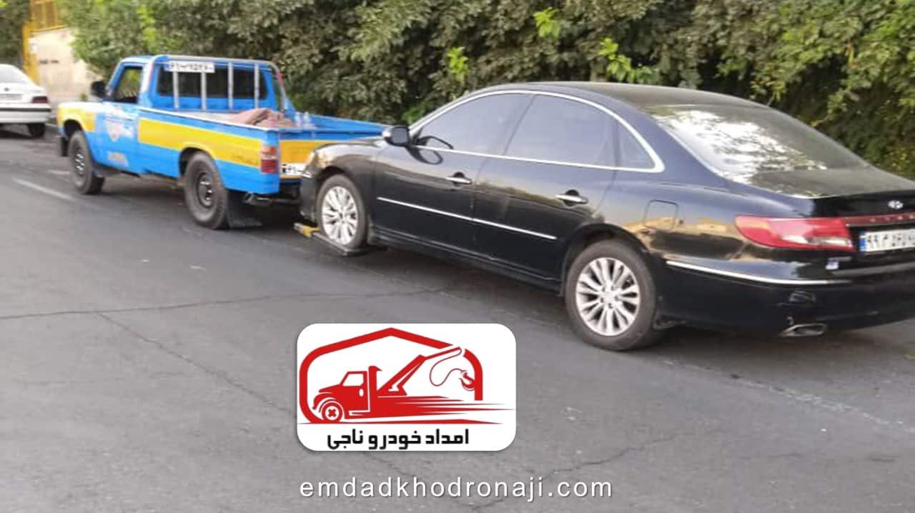 یدک کش مجیدیه - امداد خودرو ناجی