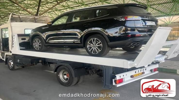امداد خودرو یخچال